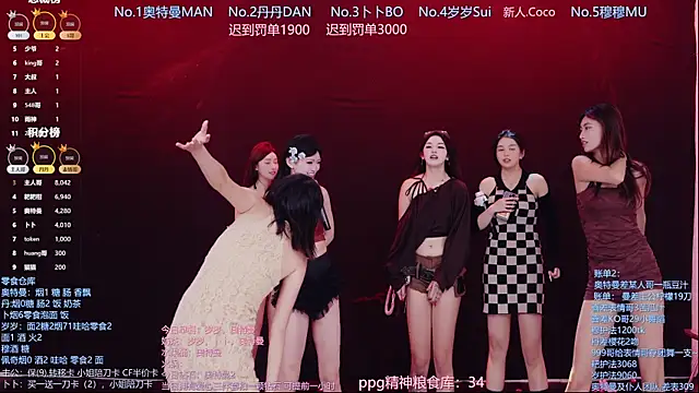 Luckygirls-339 pvt show - February 10 2026